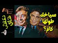 تعاشب شاي 798 سياخك طولها كام 