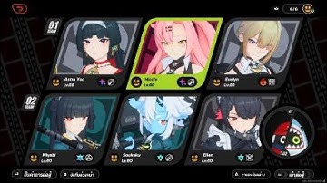 PS5 ZZZ Shiyu Defense Critical Node 7 Part 1 [Rank S] [23/05/25]