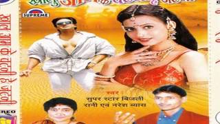 Check out some of the most hot sexy and wild bhojpuri mp3 songs much
more! enjoy feel free to share with your friend, if you like this song
do make i...