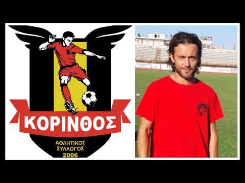 Μάριος Αγγελόπουλος (Κόρινθος