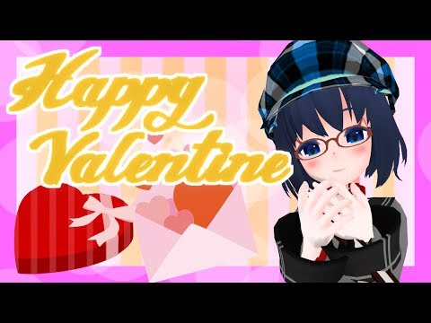 【バレンタイン】はっぴーばれんたいん、ですよっ！【Vtuber】