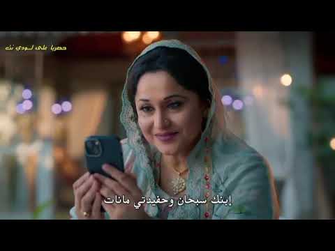 مسلسل انت محبوبي الجزء الثالث الحلقه الاولى 