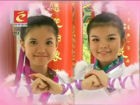 棒棒天使 花样年华 小天使 龙灯舞起来 贺岁专辑 龙灯舞起来 Official MV