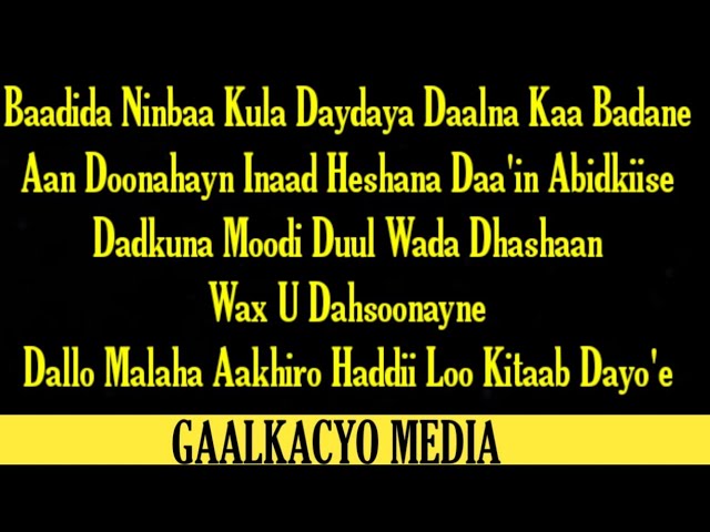 Gabaygii Saddexaad Ee Silsiladii GUBA || QAMAAN BULXAN || Silsiladii GUBA Oo Taxane Ah.