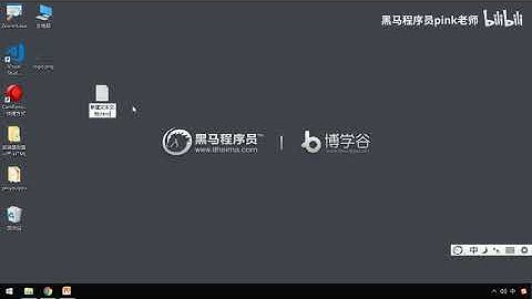 黑马Pink前端HTML+CSS教程：P4 - 03-网页的相关概念