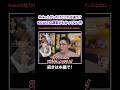 NekoのTikTokが上がったけどこれは違う!?KO1KEYZ運営が全然わかってない件!【日プ新世界】#KPOP#サランピTV#韓国#日プ新世界