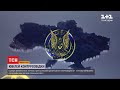 Сьогодні 30-річчя української контррозвідки | ТСН 19:30