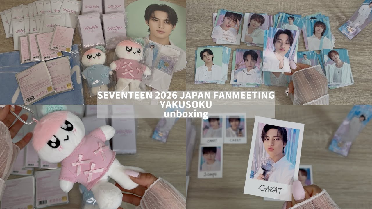 Unboxing] YAKUSOKU / Unboxing / Fan Meeting / SEVENTEEN - YouTube