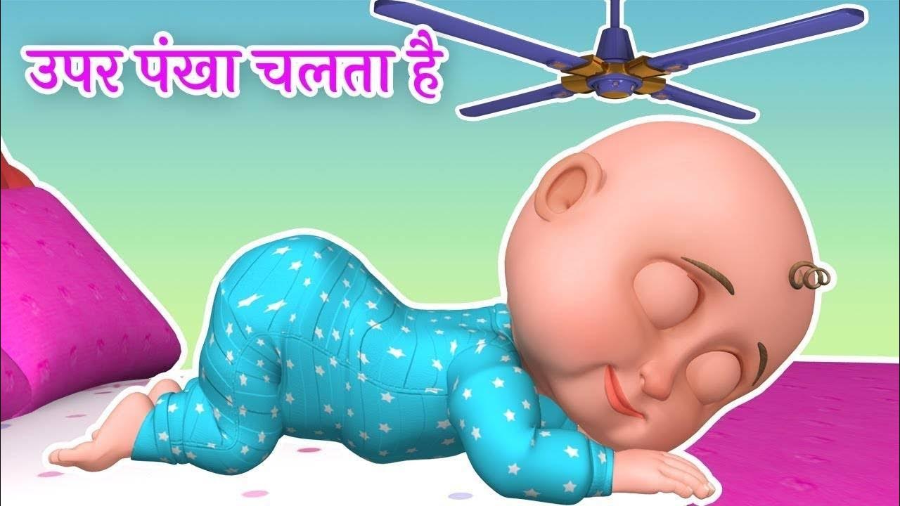 uper-pankha-chalta-hai-hindi-nursery-rhymes-for-kids