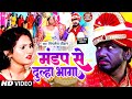 #VIDEO #jukebox || मंडप से दुल्हा भागा || #Mithlesh Chauhan || Bhojpuri Vivah Geet 2023 | Shadi geet