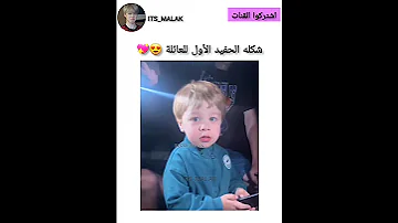 شكله الحفيد الأول للعائلة Fypシ Funny Funnyvideo 