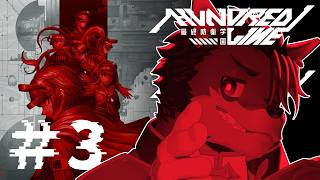 【 #実況プレイ 】ずっと不穏【 HUNDRED LINE -最終防衛学園- 】#3