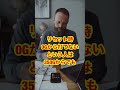 スマスロ北斗の拳【期待値の塊】リセットは天井が800Gに短縮