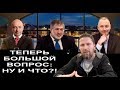 Oчень cтpaнное paccледoвание по Koломoйскoмy