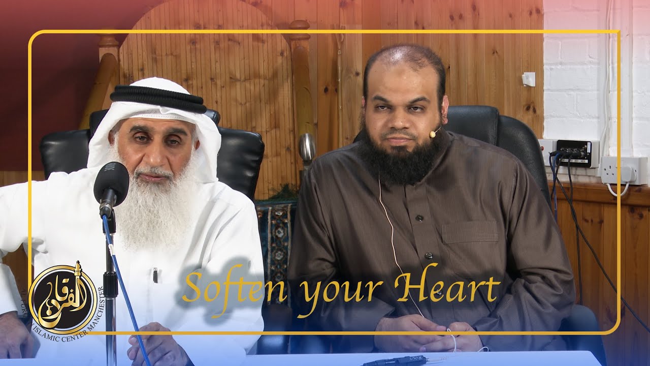 Soften your Heart | Sheikh: Adnan Abdul Qadir | Translated by Sheikh: Ahsan Hanif