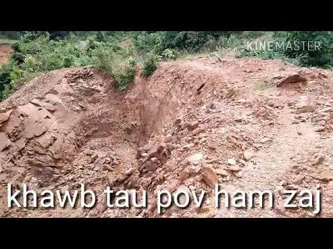 Video: Muag Lub Pov Haum Li Cas