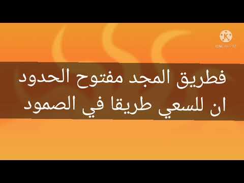 عش عزيزا وقويا كالأسود