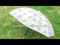 完全遮光で夏が快適になる「サンバリア100」の日傘