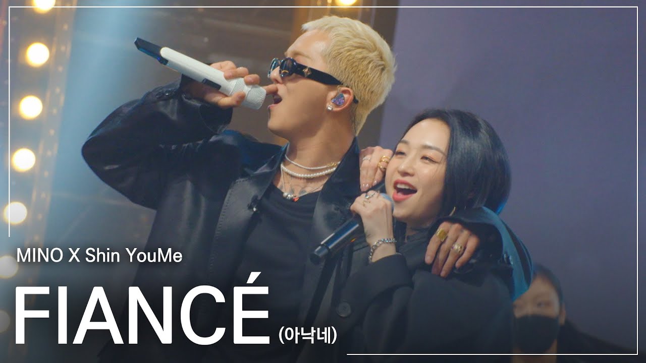 [4K] MINO X Shin You Me - FIANCÉ | Famous Singers 2