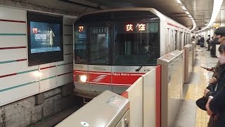 東京メトロ丸ノ内線02系02-111F各駅停車荻窪駅行き赤坂見附駅到着(2022/12/21)