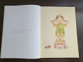 絵本読み聞かせシリーズ『ちょっとだけ』瀧村有子作　鈴木永子絵