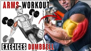 أقوى تمارين تضخيم الذراع (بايسبس و ترايسبس) - Dumbbell Arm Exercices Biceps And Triceps