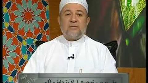 سورة النصر للشيخ أيمن سويد مع تلاميذه