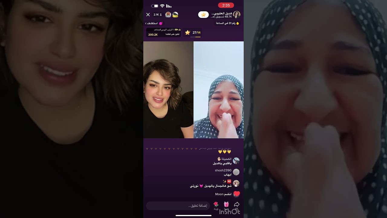 بث هديل العتيبي ٢٧-اكتوبر 🤍