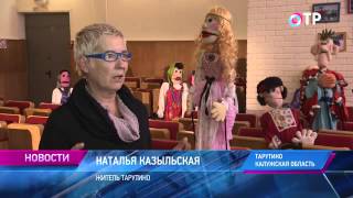 Малые города России: Тарутино - здесь открыт музей истории Отечественной войны 1812 года Малые города России: Тарутино - здесь открыт музей истории Отечественной войны 1812 года