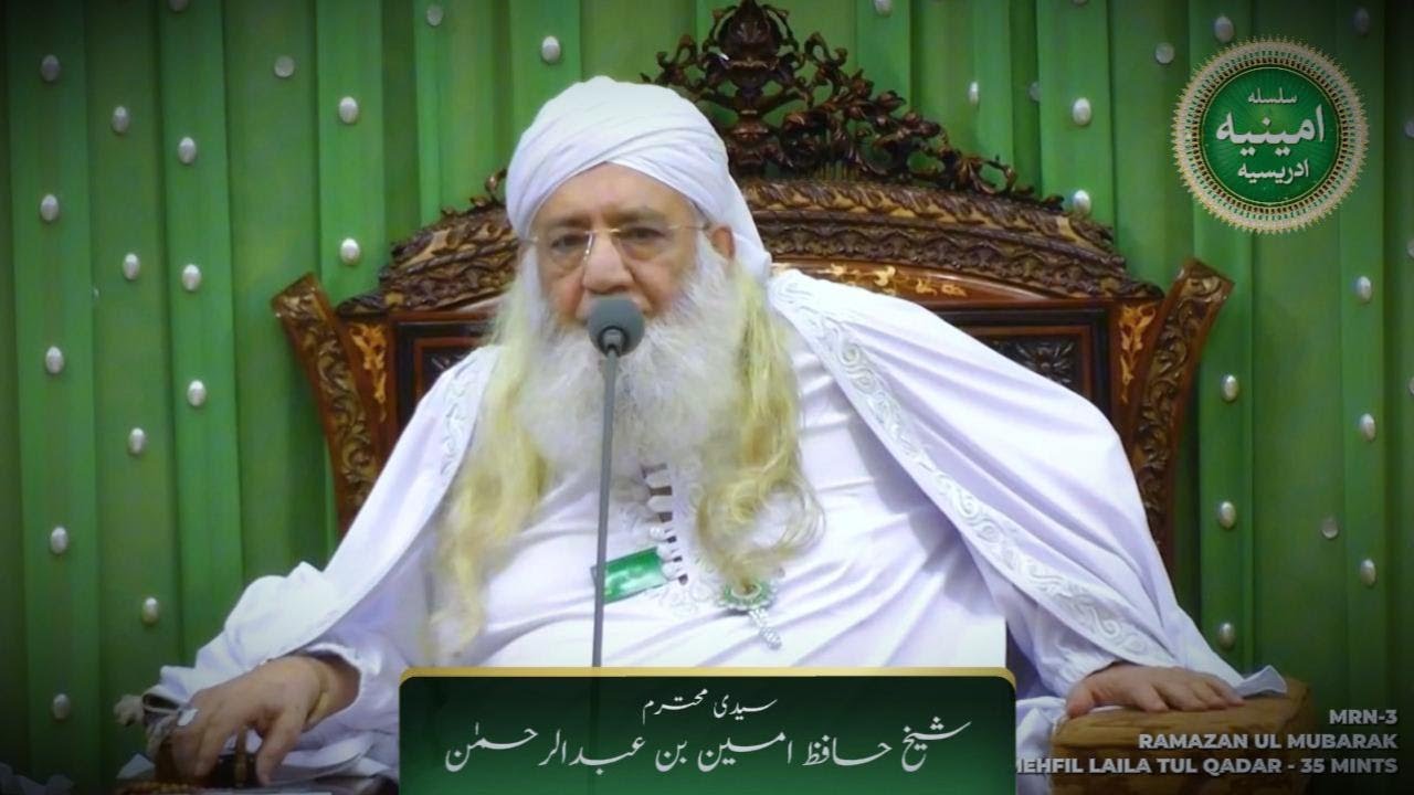 27 Ramzan Shareef Nashist, 2012-08-15, MRN-0003-V4-RD150812, Media Silsila Ameenia Adreesia