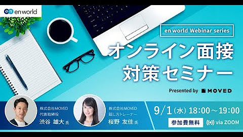 En World Japan Youtube