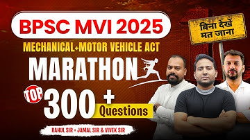 BPSC MVI 2025 Marathon Class | Top 300 😍Questions | Mechanical + Motor Vehicle Act MCQ Class