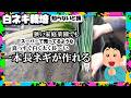 【保存版】白ネギ長ネギを太く真っすぐ育てる方法(失敗しようがない)【家庭菜園】
