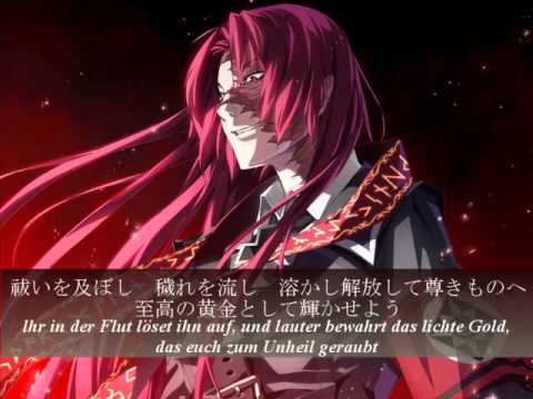 Dies Irae ザミエル卿 創造 焦熱世界 激痛の剣 Youtube