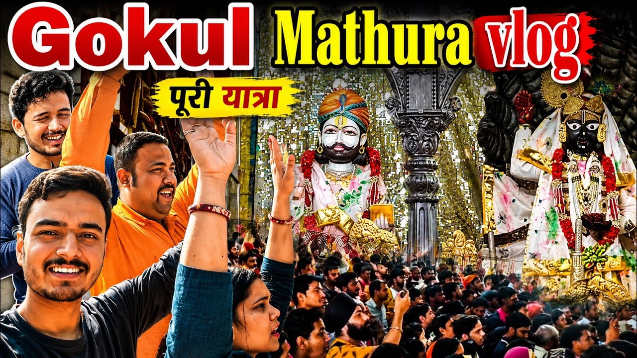 Gokool Mathra Mathura Gokul Yatra: Bhakti aur Anand ka Sangam || #gokul #mathura # ...
