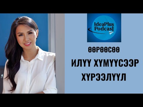 Видео: Бизнес эрхлэгч Анатолий Седых: намтар, гэр бүл. Нэгдсэн металлургийн компани CJSC