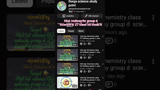 target htet tgt science/railway group d science/haryana group d science #railwaygroupdscience