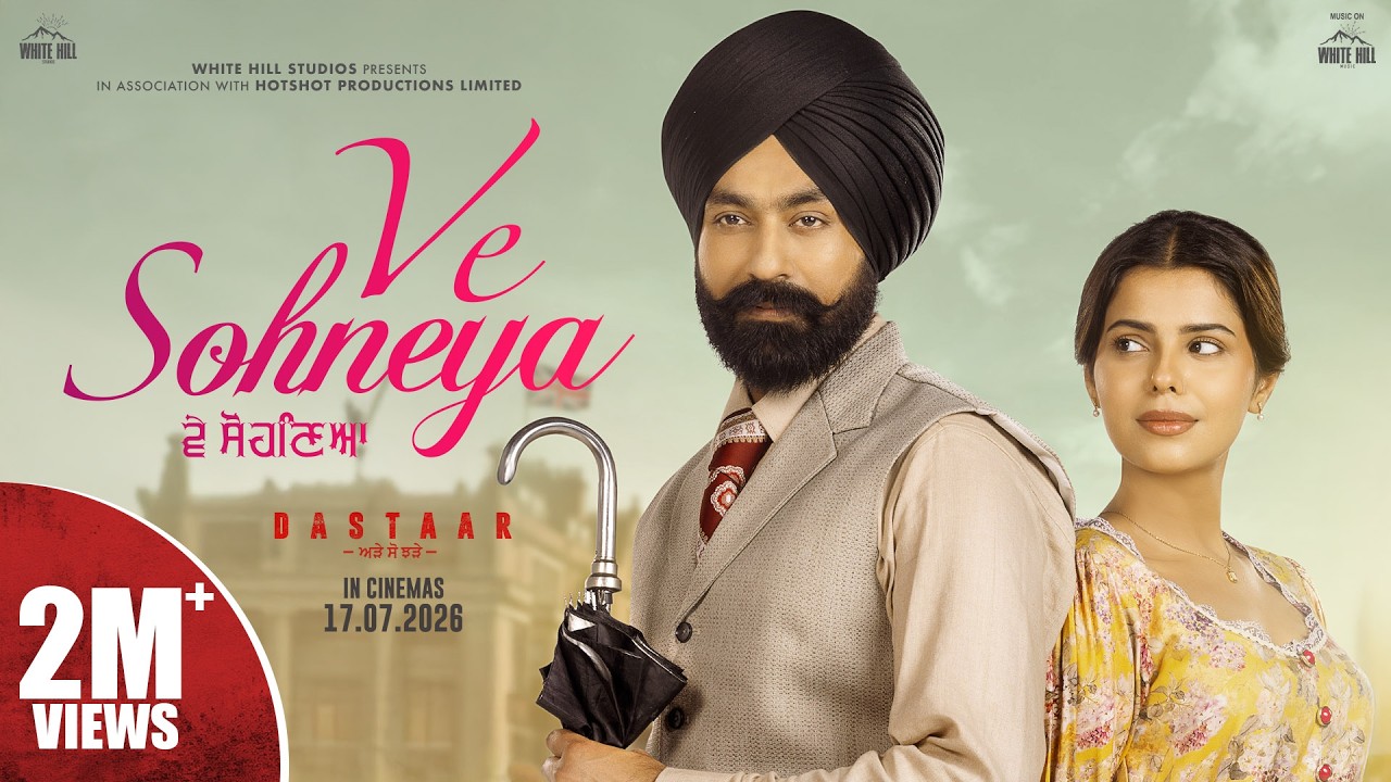 Ve Sohneya Lyrics Translation | Dastaar | Kamal Khan
