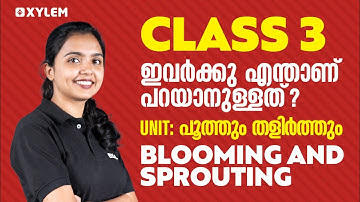 Class 3 - ഇവർക്കെന്താണ് പറയാനുള്ളത് Unit: പൂത്തും തളിർത്തും / Blooming and Sprouting | Xylem Class 3