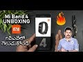 XIAOMI Mi Band 4 UNBOXING and Review: Giveaway in Telugu