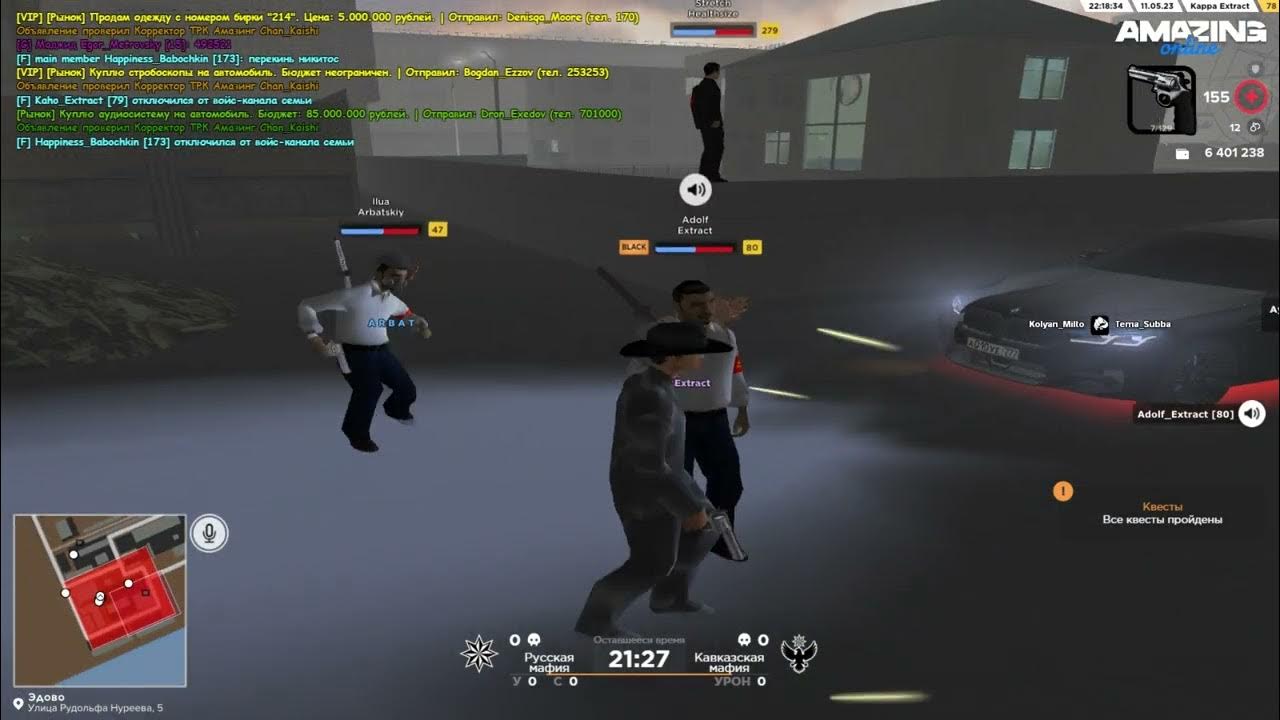 ♚ Будни перекупА ♚ НА ♚ Амазинг РП / Amazing RP ♚ - YouTube