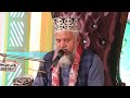 Best quran recitation in the world 2019 emotional recitation heart soothing by karamat ali naeemi