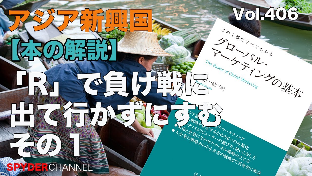 行かずに済む