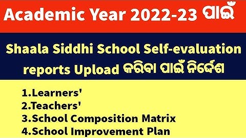 Shaala siddhi school self-evaluation for 2022-23