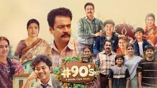 #90's A Middle Class Biopic (2024) |Shivaji|Mouli|Vasuki Anand|Aditya Hasan|Full Movie Facts\& Review