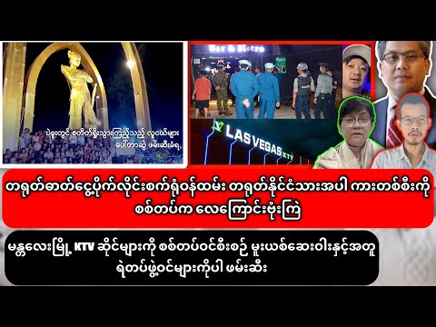 13-10-2026 Evening News