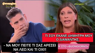 Ζωή Κωνσταντοπούλου και Ουγγαρέζος έριξαν ΜΕΓΑΛΟ καυγά σε LIVE μετάδοση