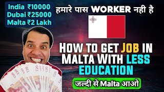 JOBS IN MALTA | HOW TO GET JOBS IN MALTA WITH LESS EDUCATION | JOBS IN MALTA | INDIAN IN MALTA