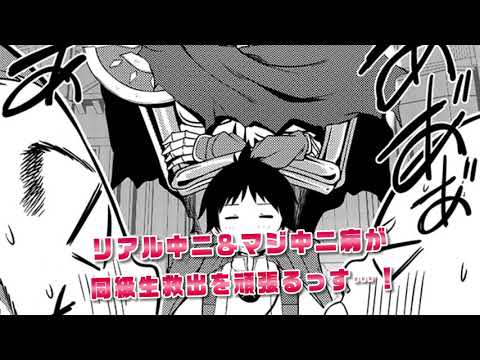 た 生活 始まっ 判定 術士 ハズレ チート から 魔