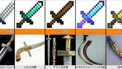 Download マイクラレインボー剣 Mp4 Mp3